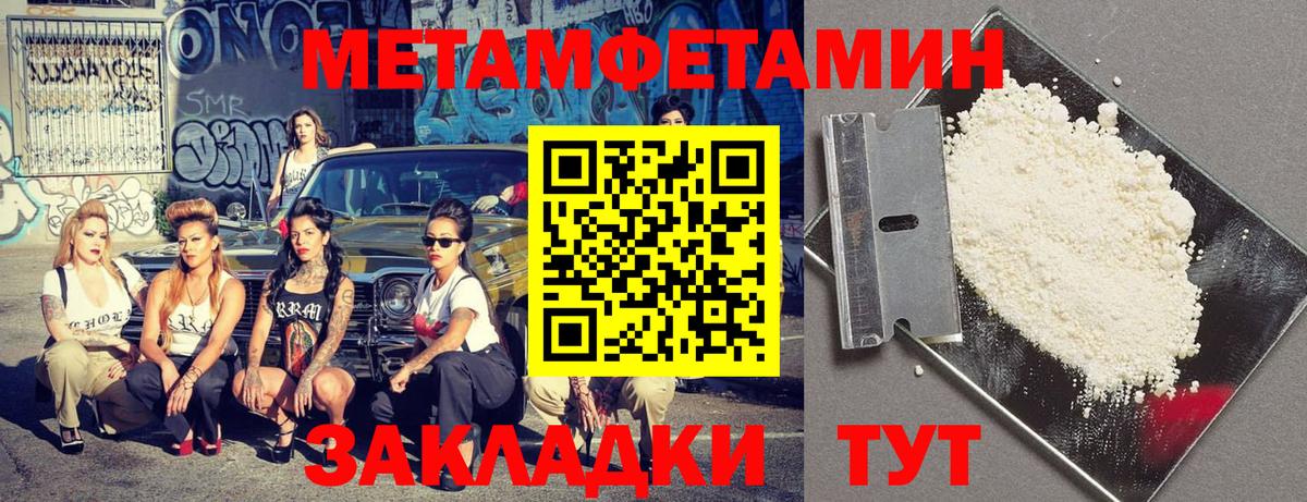 Амфетамин 98%  Вход с VPN  Вятские Поляны 