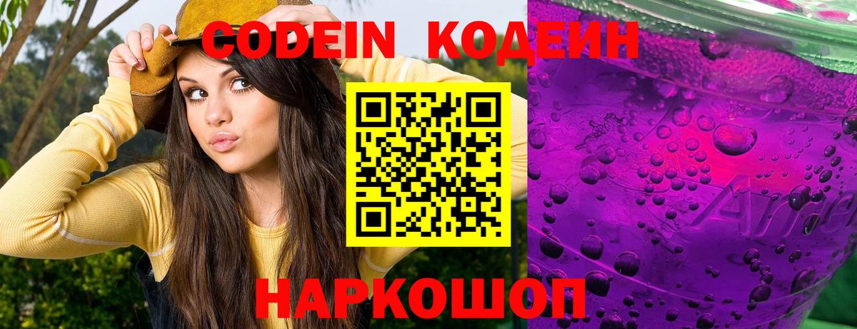ГАШИШ Вятские Поляны