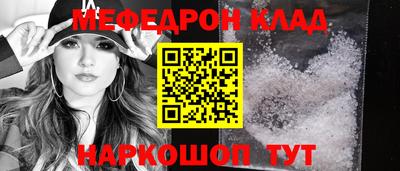 бутик Бийск