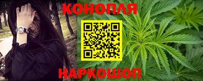 бутик Бийск