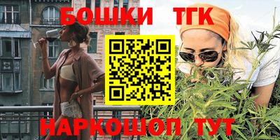 бутик Бийск