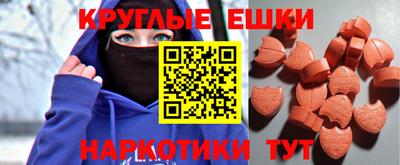 бутик Бийск