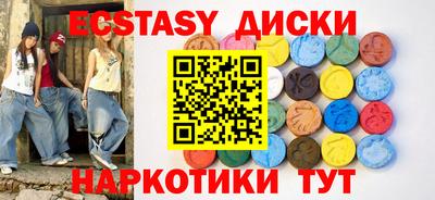 бутик Бийск