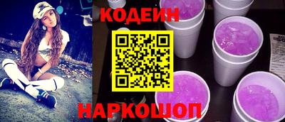 марки lsd Будённовск