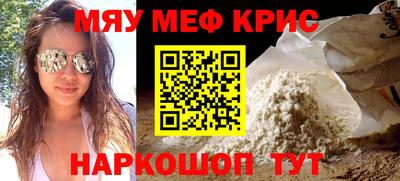 бутик Бийск