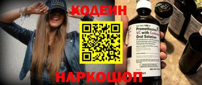 марки lsd Будённовск