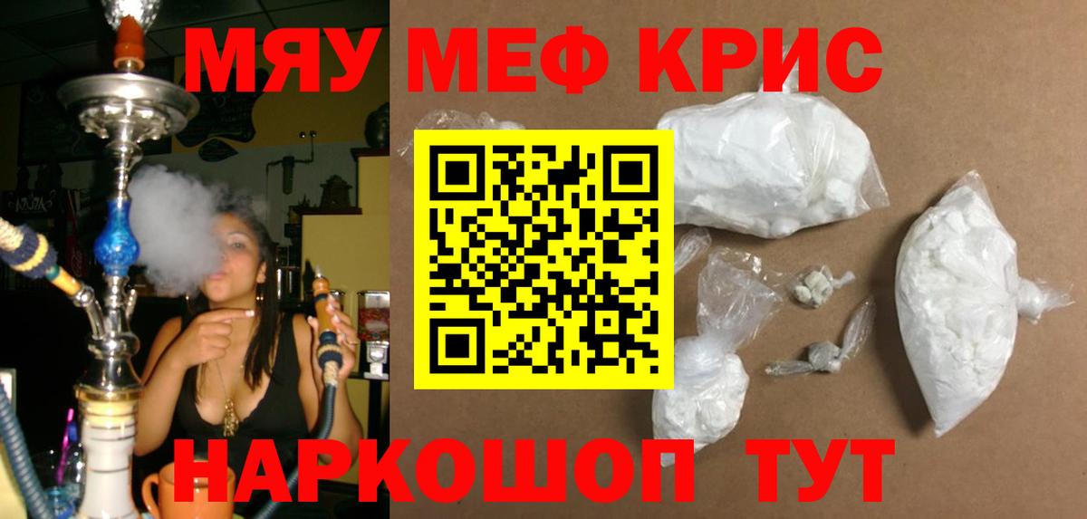 Меф  Вятские Поляны