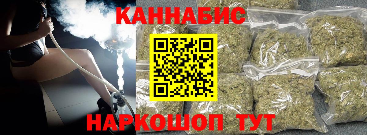 Шишки марихуана план  Вход с VPN  Марихуана Bruce Banner  Канабис ГИДРОПОН  Вятские Поляны 