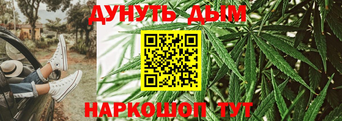 Бошки Шишки планчик Вятские Поляны